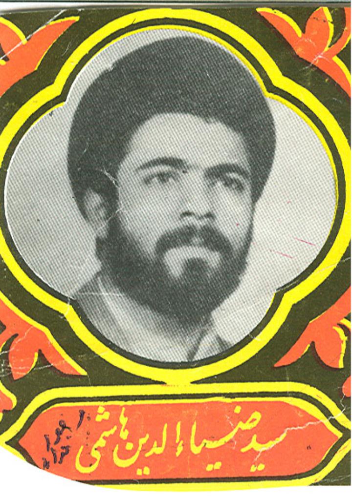 فاقد تصویر